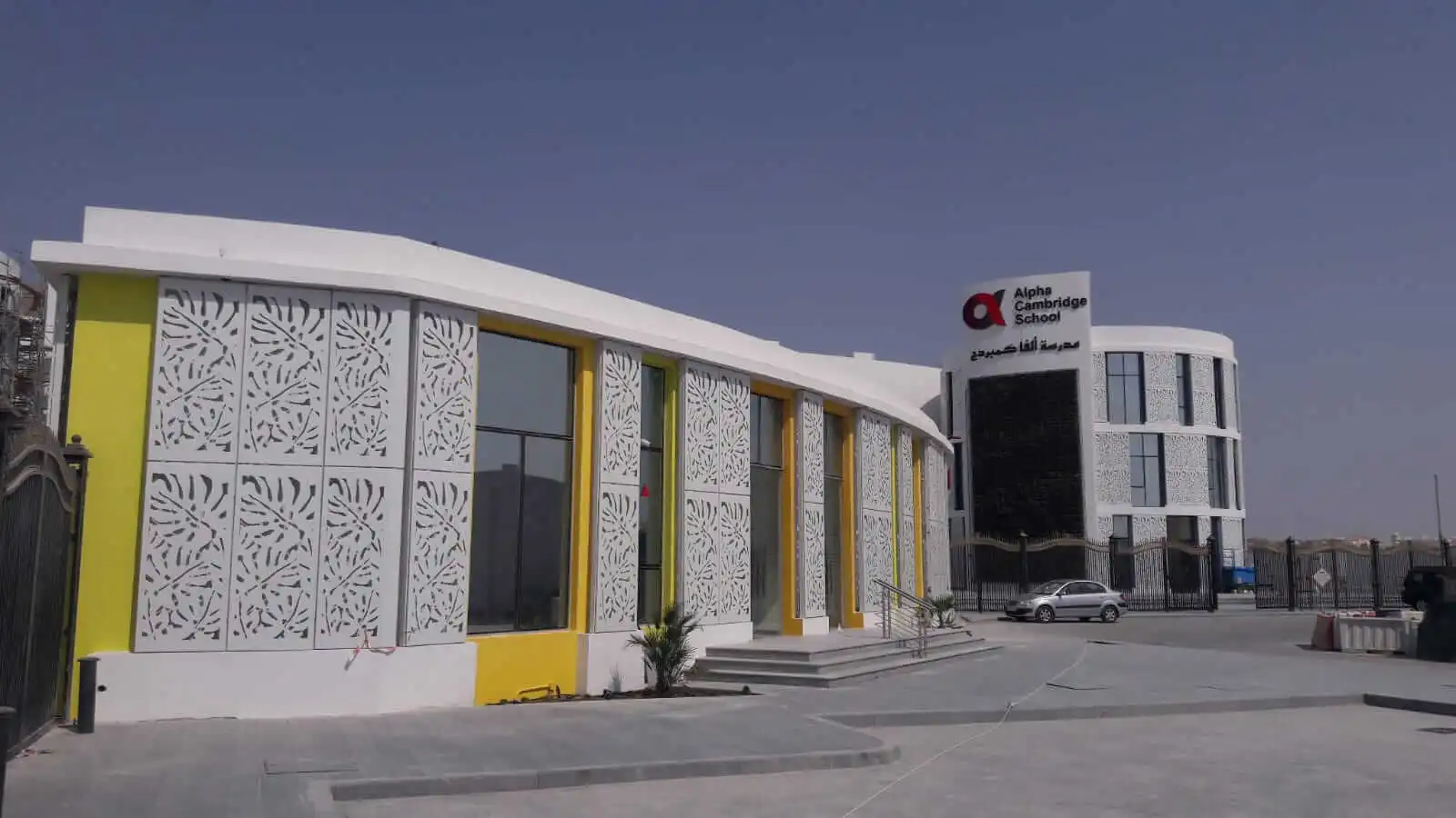 Educational Buidling